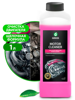 Очиститель двигателя GRASS Motor cleaner 1л 116100