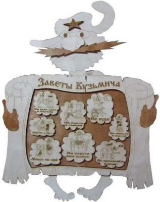 Панно для бани П-2