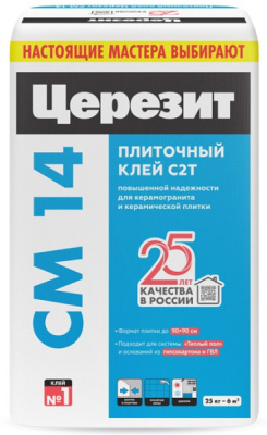 Клей для плитки Церезит СМ 14 25кг (48)