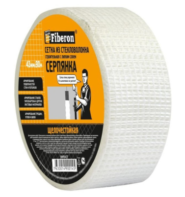 Серпянка 43ммх90м (самоклейка)