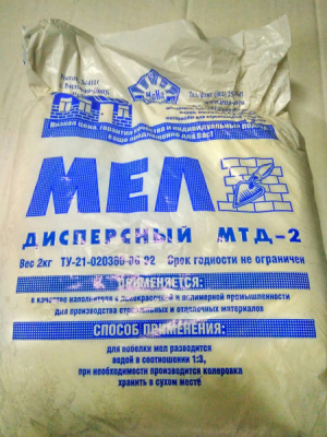 Мел природный ДИАНА 2кг