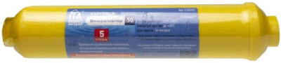 Картридж ИТА минерализатор 50 F30907