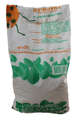 Известь пушонка 2кг