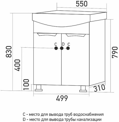 Тумба для ванной MIXLINE Этьен-55 белый с умывальником Элеганс 55 542404