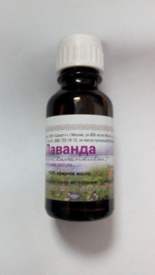 Масло для бани Лаванда 10мл