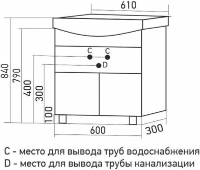 Тумба для ванной MIXLINE Мистраль-60 белый с умывальником Уют 60 556883