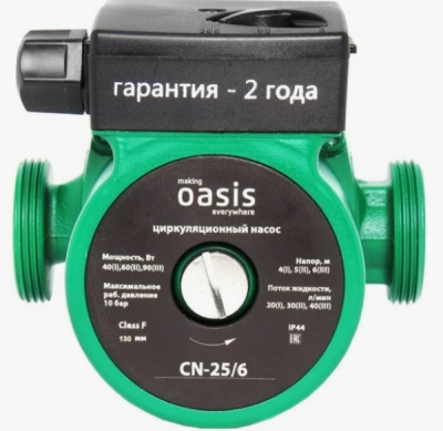 Насос циркуляционный OASIS CN/CR 25/6-180 с гайкой 11141