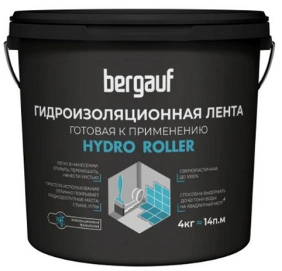 Гидроизоляционная лента готовая к применению Bergauf HYDRO ROLLER 4кг